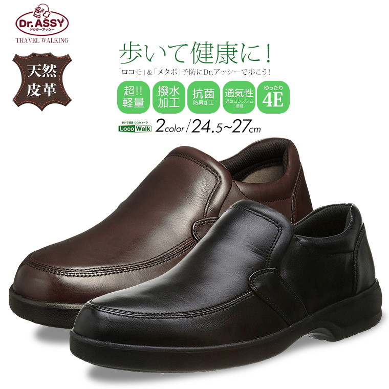 Celeble Rakuten It Is Leather Shoes Casual Clothes Fashion 1010