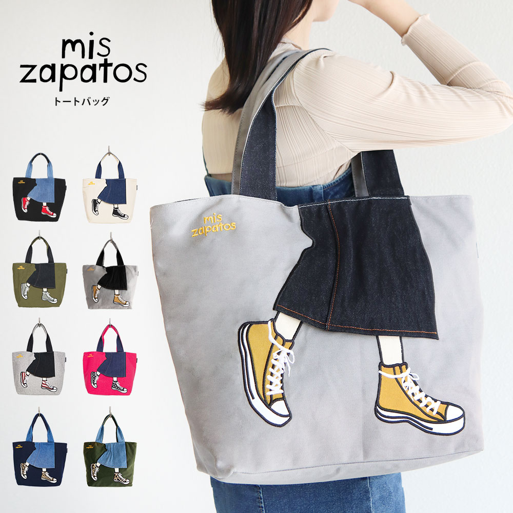 土屋鞄　トートバッグ　キャンバス　レザー　ネイビー　大容量　356 数量限定型】60周年モデル 60Solid Tote bag – トートバッグ