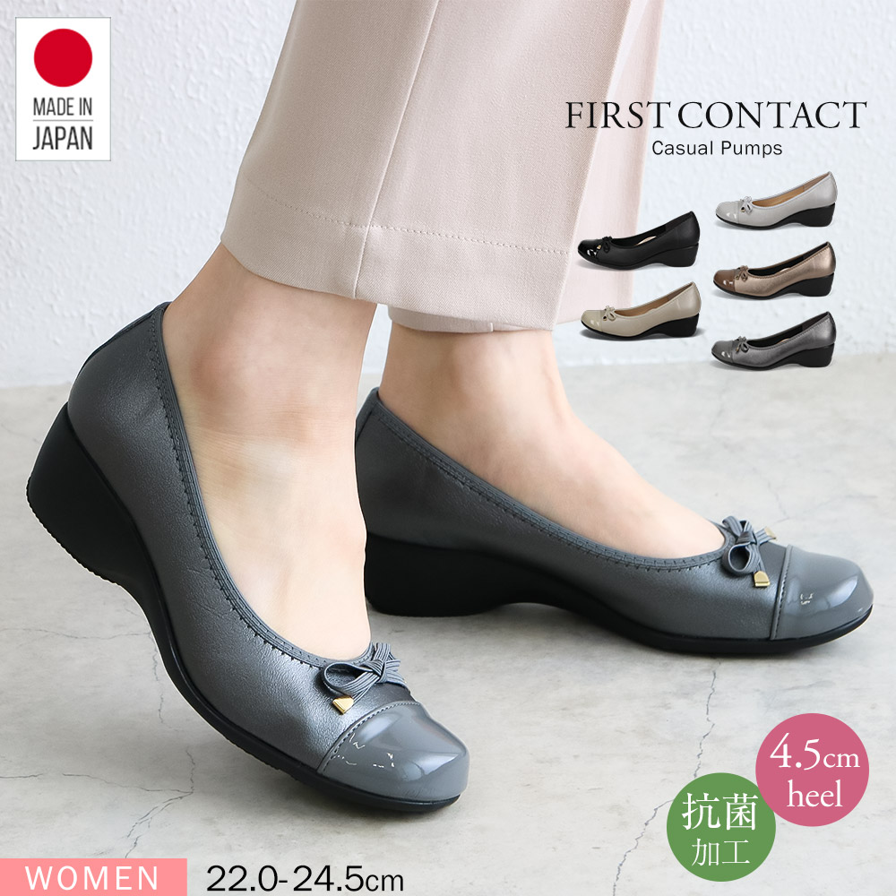 【新品】beautiful shoes ウェッジソール パンプス 24.5 HYKE＞新作ウェッジパンプスが入荷 | st company online store