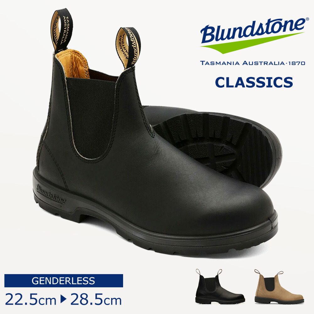 ブランドストーン　サイドゴアブーツ　25cm BLUNDSTONE ブランドストーン サイドゴアブーツ レディース