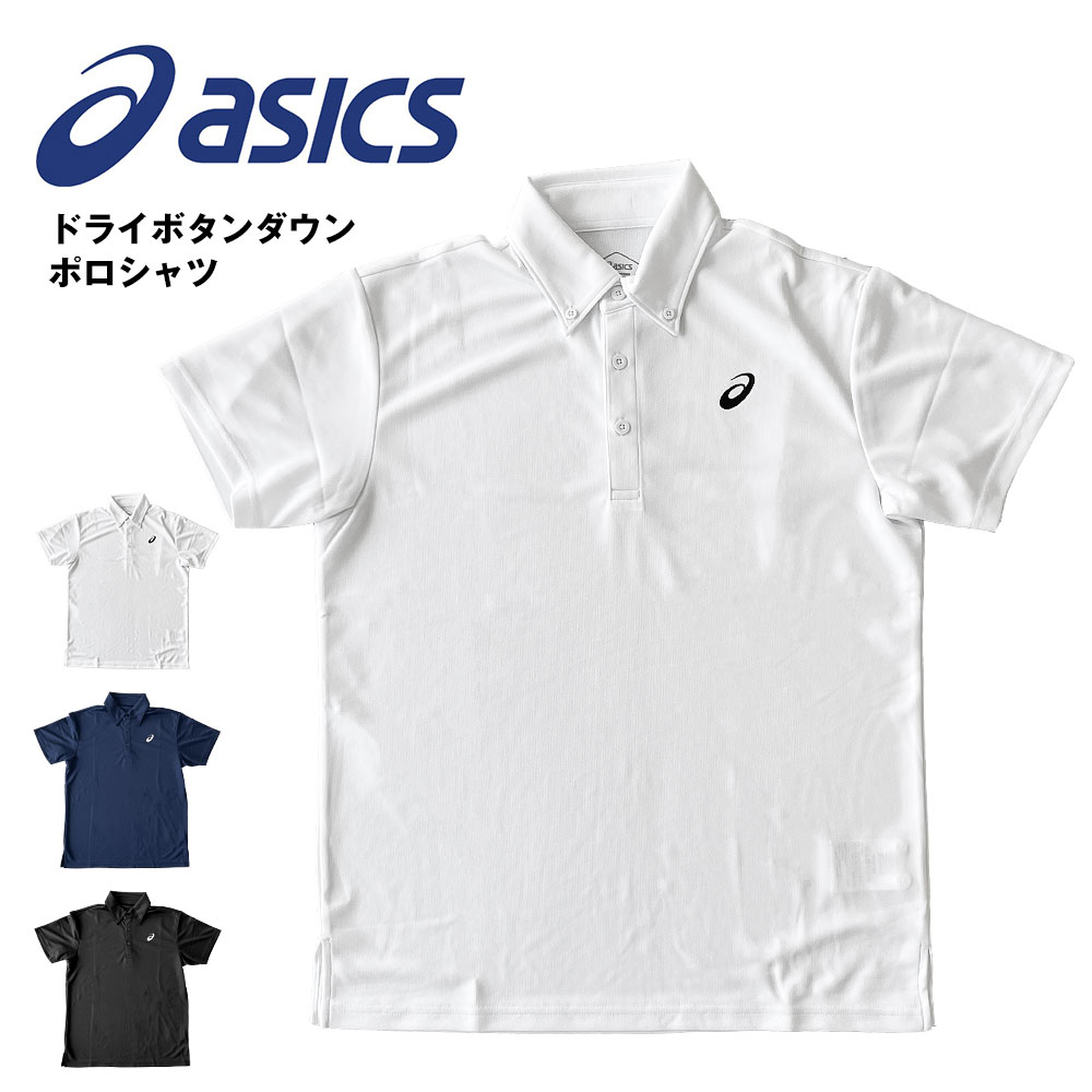 ASICS 日本代表 ポロシャツ 楽天市場】アシックス ポロシャツ メンズ 半袖 吸汗 速乾 ロゴ