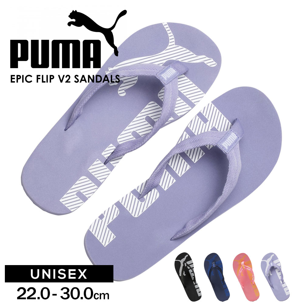 楽天市場】プーマ ビーチサンダル レディース サンダル メンズ