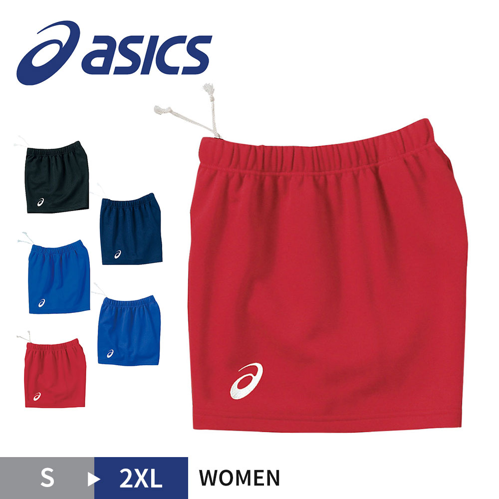 日本大学　旧ユニフォーム　asics バレーボールパンツ 56サイズ 赤 レッド | 【ASICS公式】バレーボール