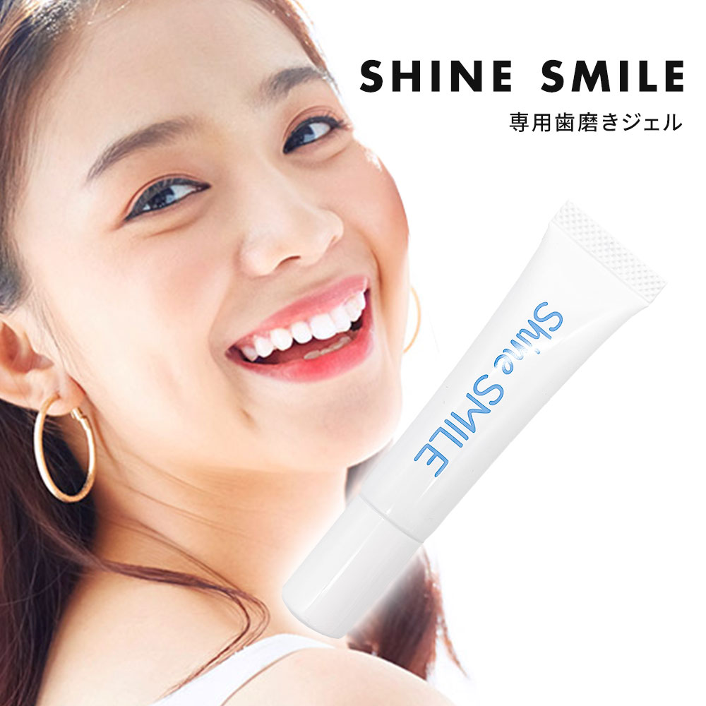 楽天市場】ホワイトニングジェル 自宅 簡単 歯 オーラルケア 白い歯