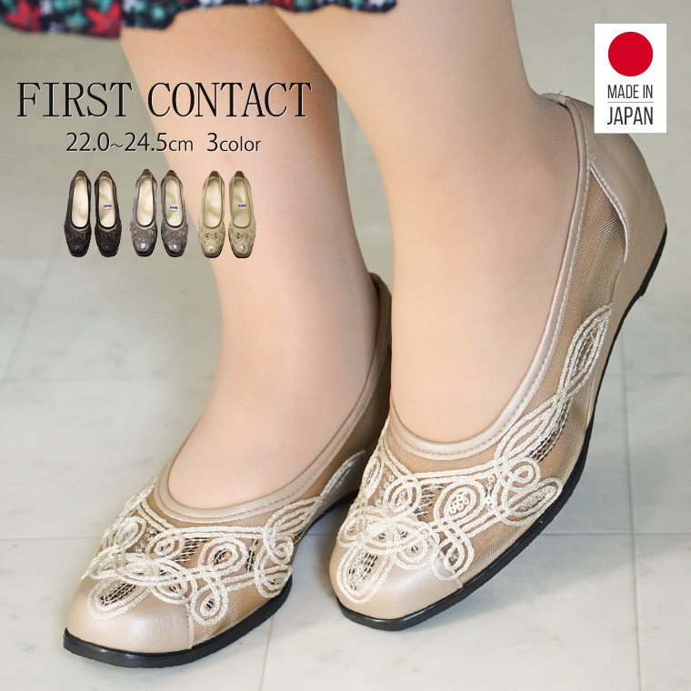 Celeble Rakuten The Beautiful Leg Tulle Wedge Pumps Lady S Shoes
