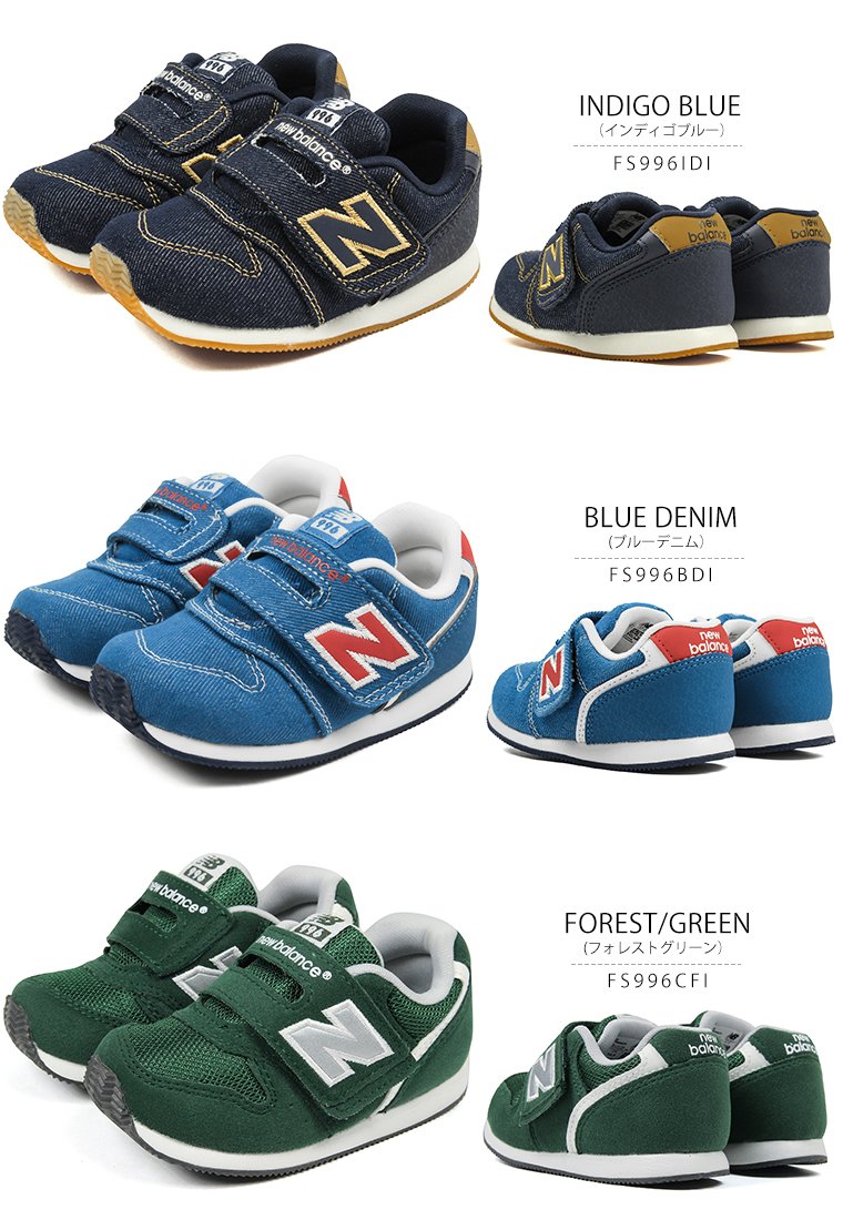 new balance 996 velcro new balance 996 velcro