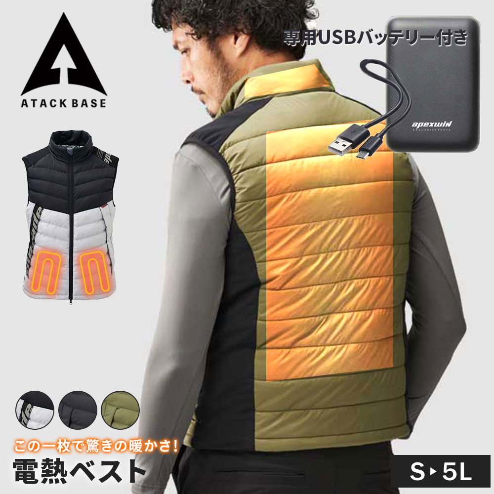 EBTEK イエローベスト XL/XG EBTEK イエローベスト XL/XG トップス