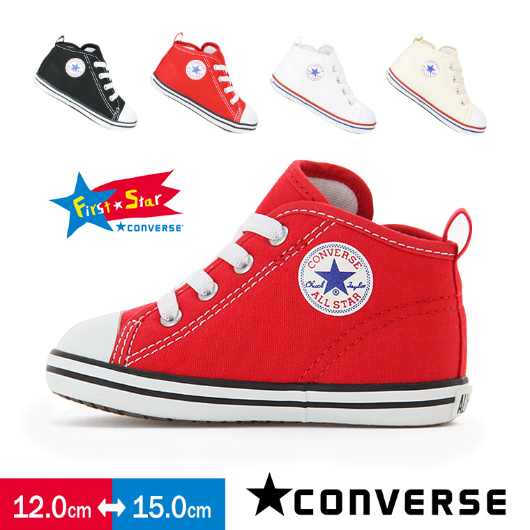 converse all star baby