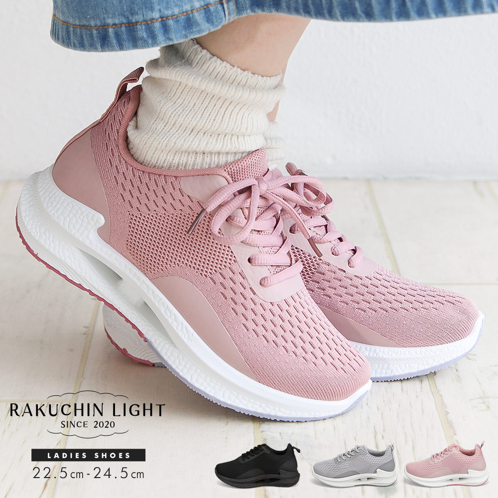 人気モデル【ジョヤ】ローラ ライトグレースニーカー コンフォートシューズ 人気モデル【ジョヤ】ローラ ライトグレースニーカー コンフォート