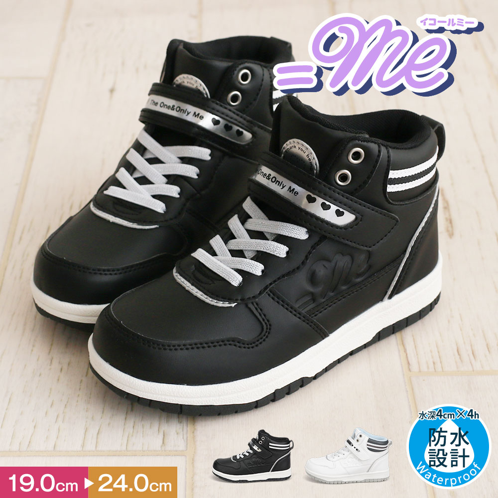 楽天市場】イコールミー 防水 防滑 かわいい マジックベルト