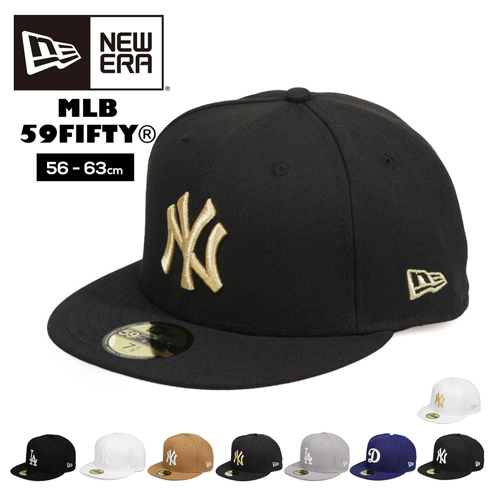59FIFTY ニューエラ・ヤンキース　8 59FIFTY ニューヨーク ヤンキース 大きいサイズ 8 キングオブ