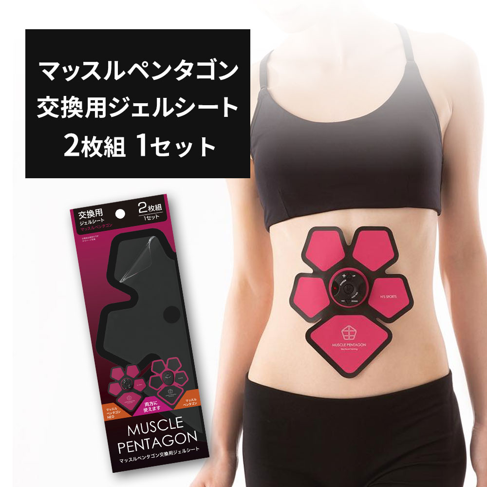 エクササイズ　トレーニング　筋トレ　マッスルパット　ヒップバット　腹筋 エクササイズ トレーニング 筋トレ マッスルパット ヒップバット