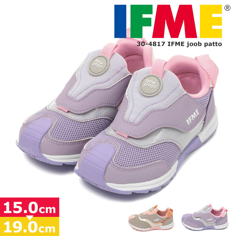ifme-30-4817.jpg
