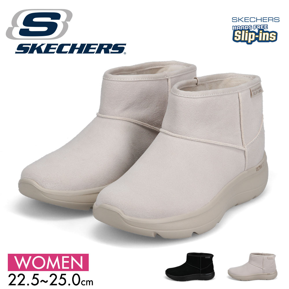 スケッチャーズ SKECHERS ハンズフリー スリップインズ ブーツ23.5㎝ 楽天市場】スケッチャーズ スリップインズ レディース ショート