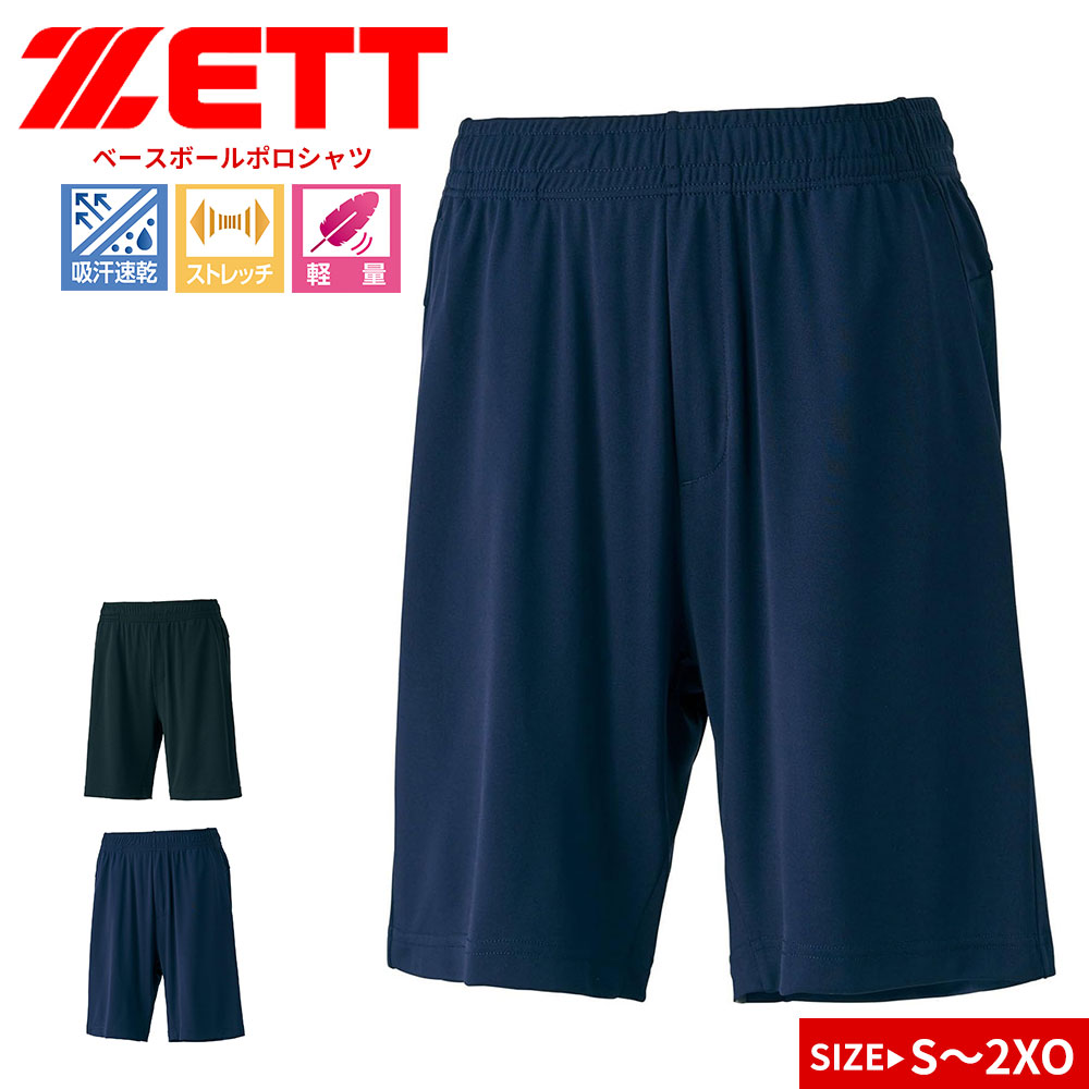 値下げ◇新品◇タイトリスト ストレッチハーフパンツ(ネイビー) L 楽天市場】タイトリスト ショート パンツの通販