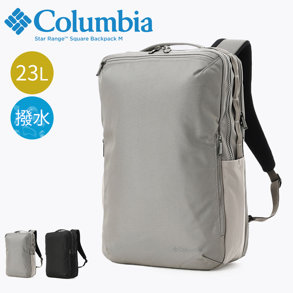 楽天市場】コロンビア 【Columbia】 スターレンジ3ウェイバックパック