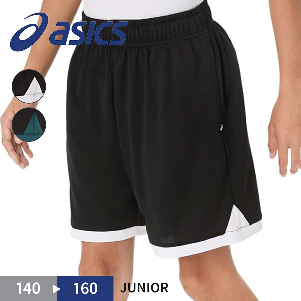 ASICS メタレーサーハーフパンツ 楽天市場】ハーフパンツ メンズ スポーツ 短パン アシックス