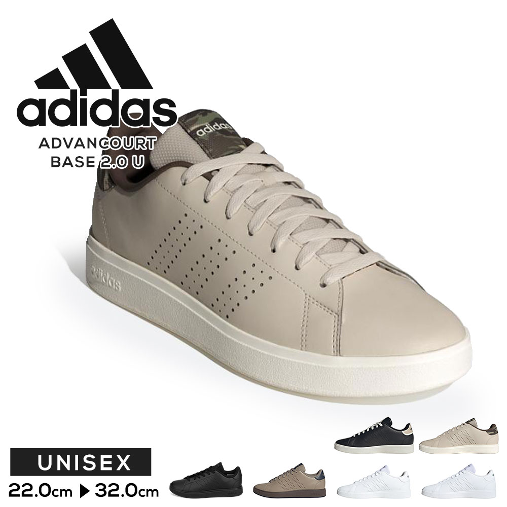 アディダス スニーカー レディース 黒 白 ローカット ジュニア メンズ ユニセックス シューズ 通学 学生 靴 ADIDAS ブラック ホワイト ADVANCOURT BASE 2.0 U アドバンコート
