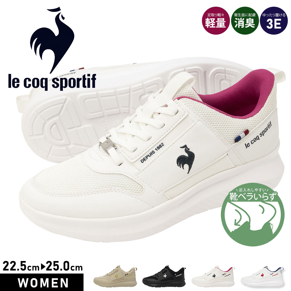 ルコック　ゴルフシューズ　レディース　25.0 楽天市場】ルコック le coq sportif スニーカー LCS クオーツ