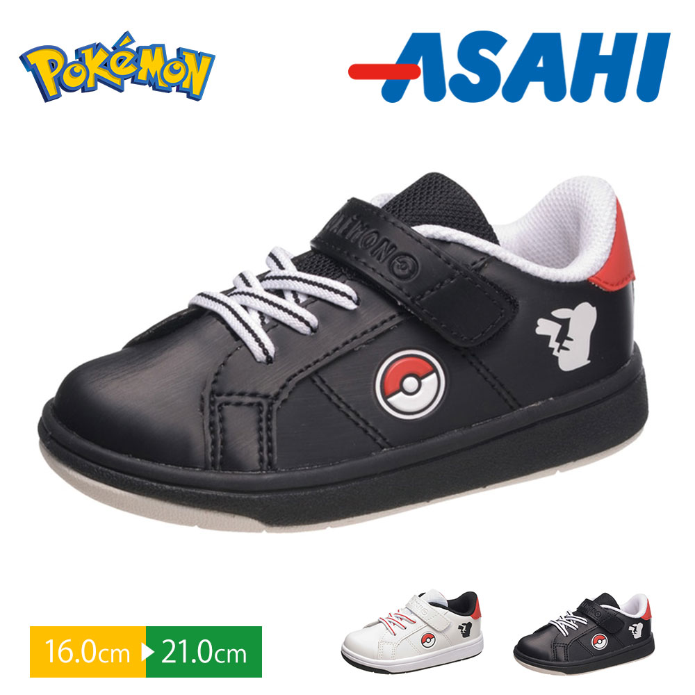 楽天市場】スニーカー キッズ 男の子 ローカット 子供靴 女の子