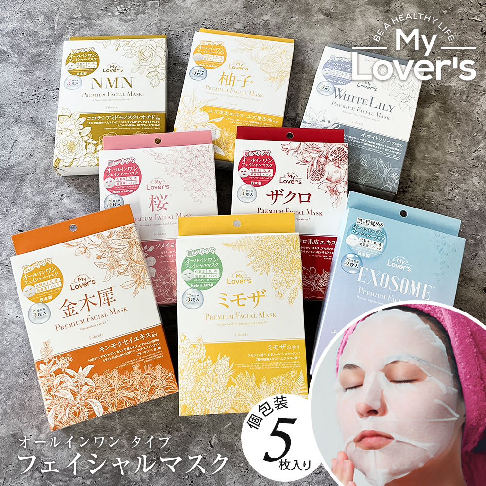 新品未開封　Gold leaf 24K フェイシャルエステシート 30枚 楽天市場】金華 24K ゴールドマスク 1枚入り（全顔用