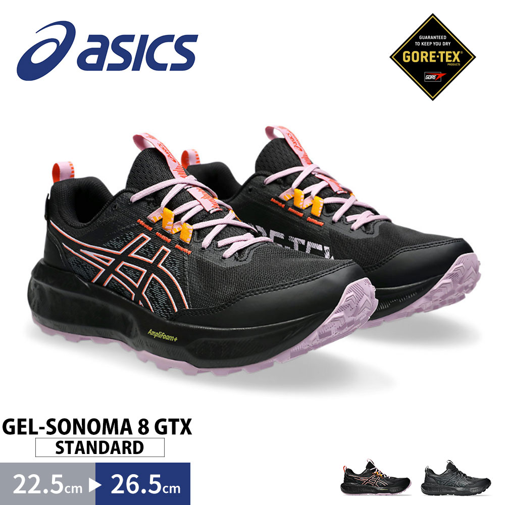 楽天市場】アシックス GEL-SONOMA 7 GTX ASICS ランニング