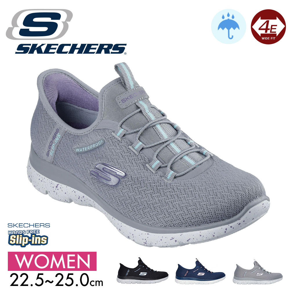 楽天市場】スケッチャーズ SKECHERS 150193 スリップインズ：アーチ