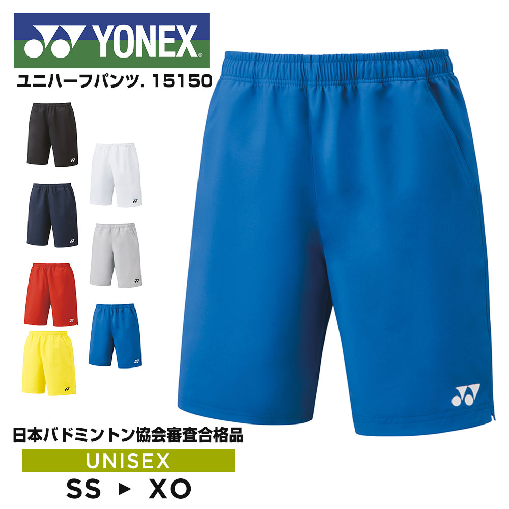 ぽん　YONEX ハーフパンツ 楽天市場】ヨネックス ハーフパンツ YONEX ユニハーフパンツ