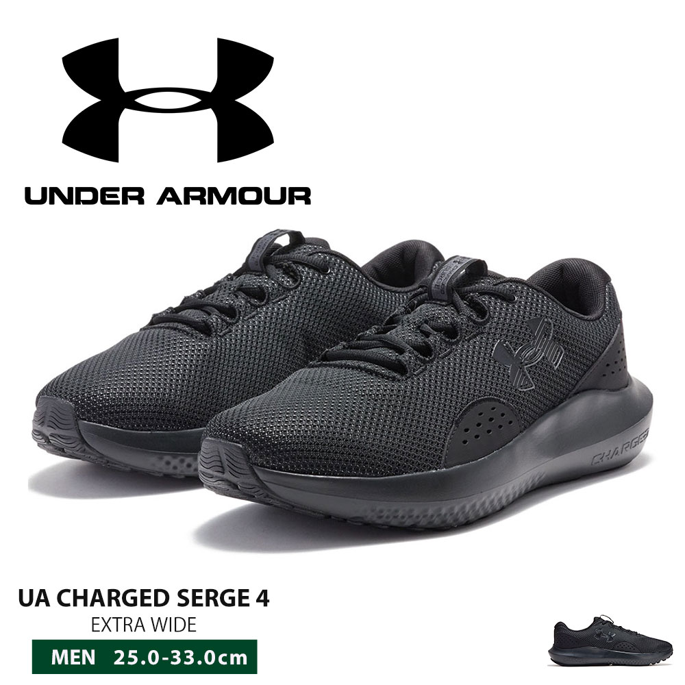 UNDER ARMOUR アンダーアーマー トレーニングシューズ ua-3028249.jpg