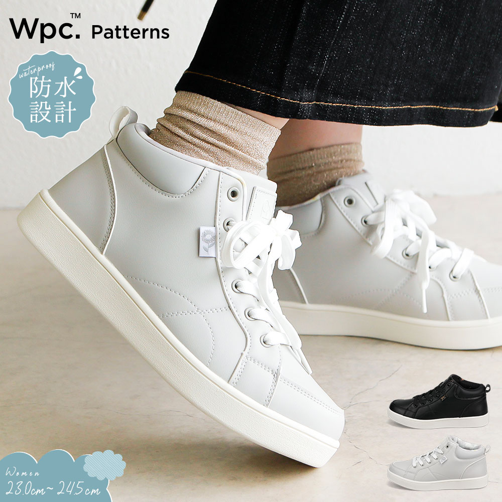 wpc スニーカー 防水 レディース 雨 軽量 軽い ミドルカット 疲れにくい おしゃれ かわいい カジュアル 大人 通勤 通学 デイリー 雨靴 ミッドカット レインシューズ レインスニーカー 紐靴 靴 シューズ 黒 ブラック グレー Wpc. Patterns ダブリュピーシー パターンズ 6812
