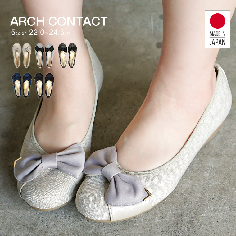 楽天市場 日本製 Arch Contact アーチコンタクト リボン バレエシューズ フラットシューズ やわらかい パンプス 痛くない 脱げない 幅広 歩きやすい ローヒールパンプス 黒 コンフォートシューズ レディース 低反発 小さいサイズ 大きいサイズ 3cm ぺたんこ靴 109