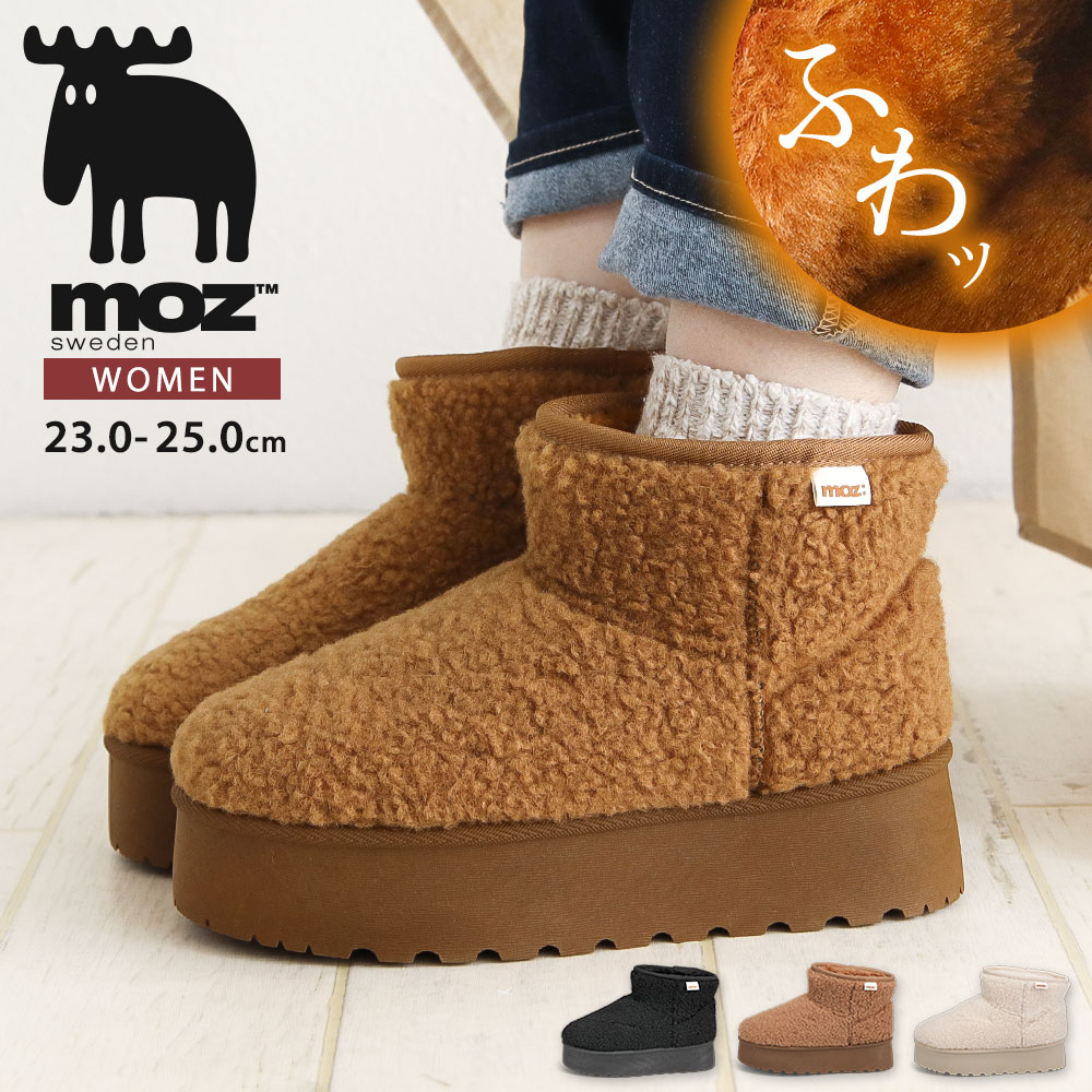 楽天市場】モズ moz ムートンブーツ レディース かわいい 厚底 ブーツ