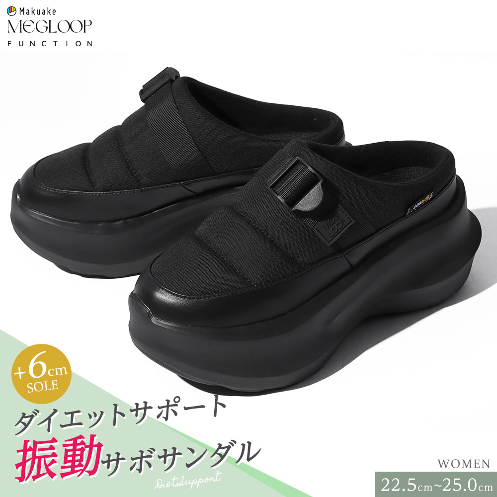 百貨店SALE制限事項 一般受けブランド名シューズ・運動競技装置が最大限度90％OFF
