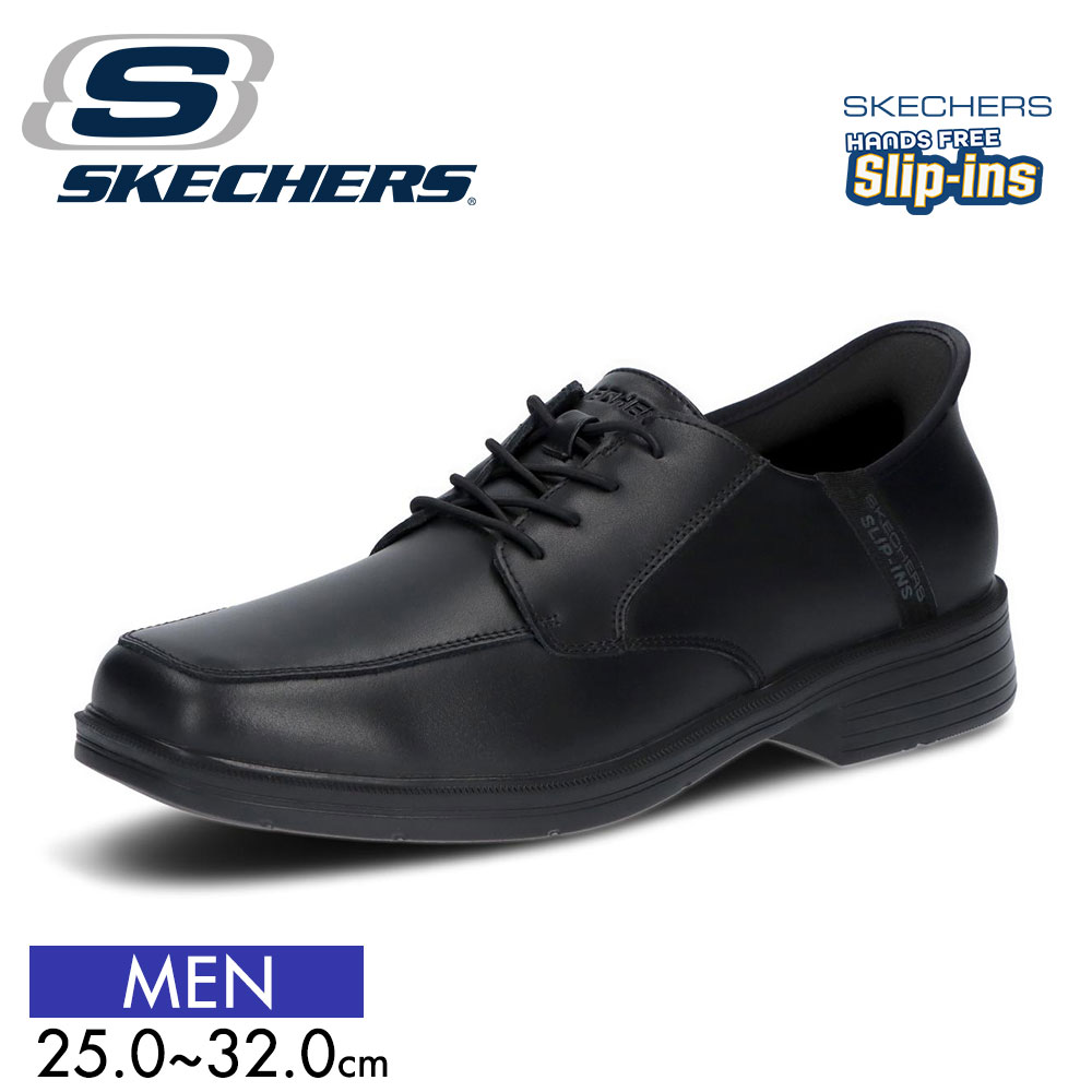 SKECHERS メンズ スリップインズ ビジネスシューズ 革靴 黒 通勤 通学 オフィス カジュアル コンフォート 軽量 クッション性 幅広 メモリーフォーム 歩きやすい 疲れにくい 防滑 人気 おすすめ 靴 RELAXED FIT 205220｜Celeble 店