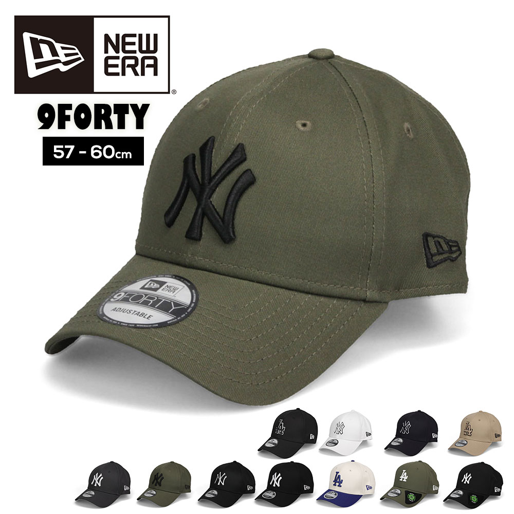 ニューエラ キャップ 9forty 無地 ドジャース ヤンキース newera スナップバック 帽子 940 CAP MLB NY LA ニューヨーク・ヤンキース 大きいサイズ 深め サイズ調整 男女兼用 ユニセックス ストリート コーデ NEWYORK YANKEES メンズ レディース NEW ERA ブランド 正規品 4,620円