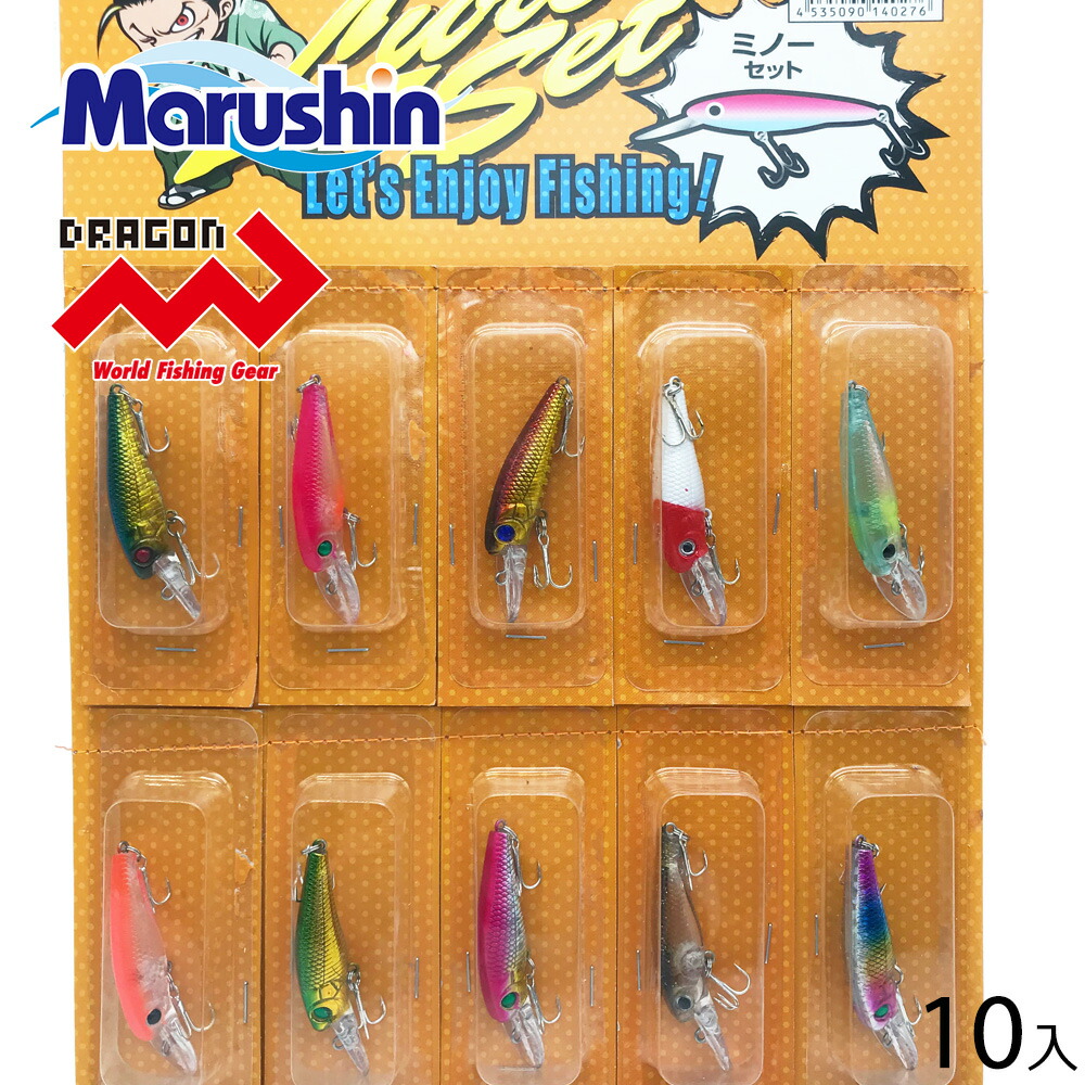 楽天市場】1日限定☆全品P10倍! マルシン ポッパーセット 10個
