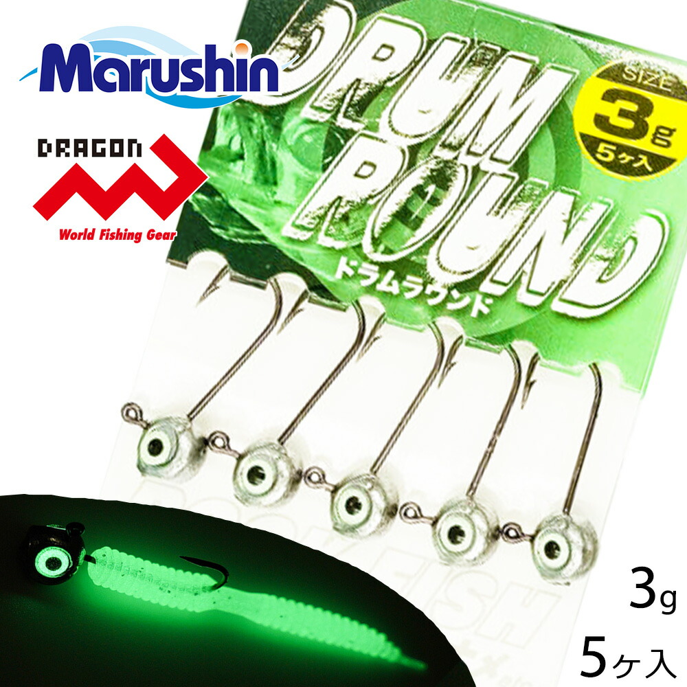 ライトゲーム　アジング　ジグヘッド　ワーム 楽天市場】TRH ライトソルトジグヘッド 4個入 ライトゲーム ジグヘッド