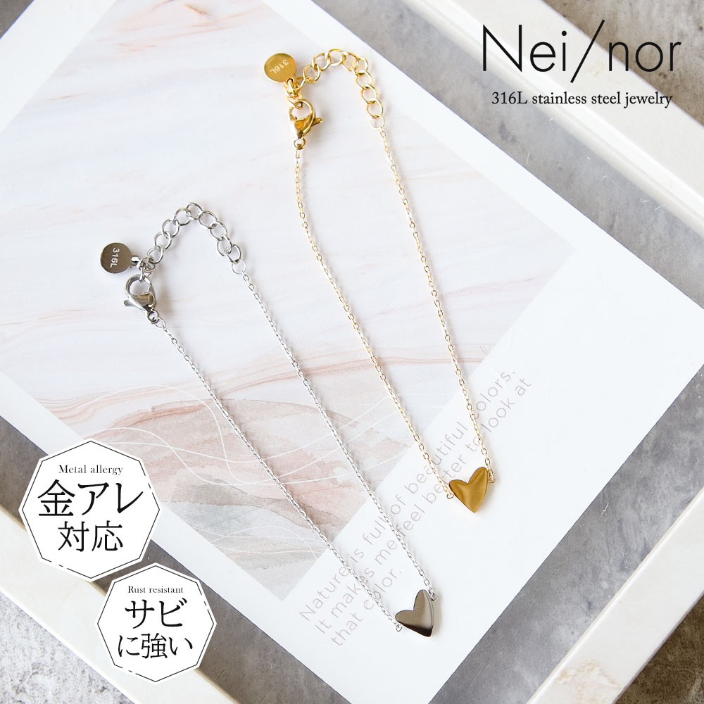 楽天市場】Nei/nor ブレスレット 腕輪 お肌に優しい つけっ
