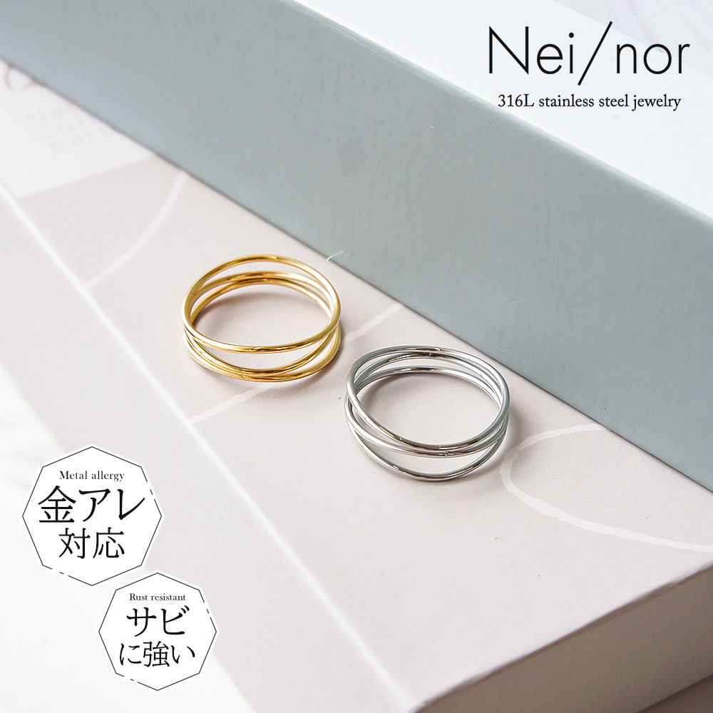 楽天市場】＼MAX90%OFFセール／ Nei/nor 指輪 リング お肌に優しい