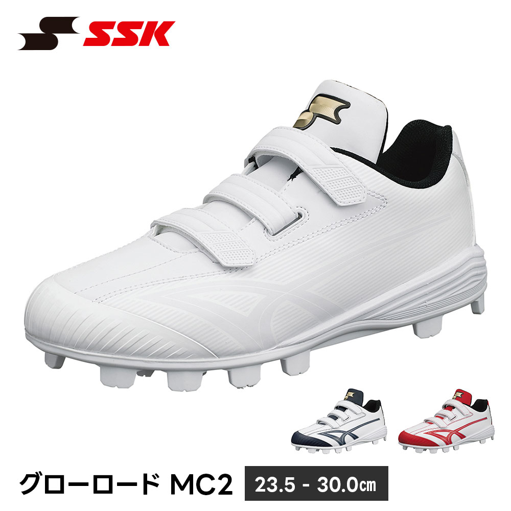 SSK 野球 スパイク 白 マジックテープ 野球シューズ ポイントスパイク ソフトボール 塗りP 野球スパイク ゴム底 ポイント底 中学生 高校生 小学生 ジュニア 大人 硬式 軟式 少年野球 軽量 ベルクロスパイク ブロックソール ホワイト エスエスケイ グローロードMC2 ssf4230vc｜Celeble 店
