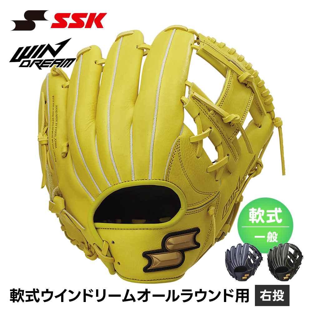 SSK 野球 グローブ 軟式 大人 オールラウンド 右投げ 野球グローブ 野球用品 グラブ キャッチボール 一般 高校生 中学生 軟式野球 部活 草野球 M号球対応 エスエスケイ グラブ 軟式ウインドリームオールラウンド用 wng12524