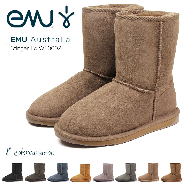 buy emu boots