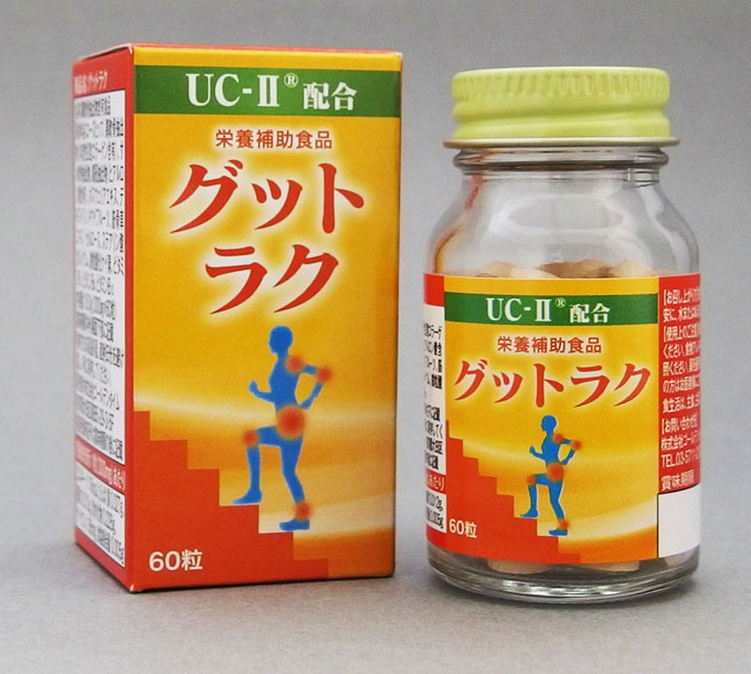 【宅配便発送】【2個セット】グットラク 7,866円