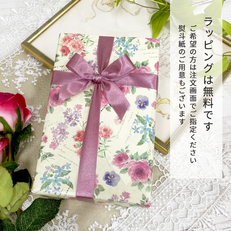 楽天市場 御年賀 ギフト お年賀 送料無料 美容室専売 シャンプー セット ギフト サロン サロン専売品 年賀 年始 の 贈り物 正月 贈答 プレゼント おしゃれ 誕生日プレゼント 女性 男性 ノンシリコン ノンシリコンシャンプー アミノ酸シャンプー 洗い流す 内祝 お歳暮