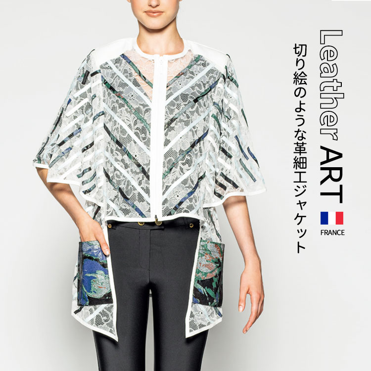 希少！ AKHESA FRANCE ブルゾン ラムレザー 水玉 シアー 羽織り 希少！ AKHESA FRANCE ブルゾン ラムレザー 水玉 シアー 羽織り