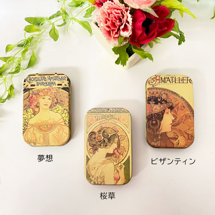 柔らかな質感の まだ 間に合う バレンタイン チョコレート 即日発送 チョコレート あす楽 あす楽対応商品 あす楽対応 バレンタイン チョコ アマリエ 21 缶 ギフト 送料無料 翌日配達 翌日配送 ギフト おしゃれ プレゼント かわいい 大人 缶入り お菓子 菓子 スイーツ 柔らかな質感の まだ 間に合う バレンタイン チョコレート 即日発送 チョコレート あす楽 あす楽対応商品 あす楽対応 バレンタイン チョコ アマリエ 21 缶 ギフト 送料無料 翌日配達 翌日配送 ギフト おしゃれ プレゼント かわいい 大人 缶入り お菓子 菓子 スイーツ