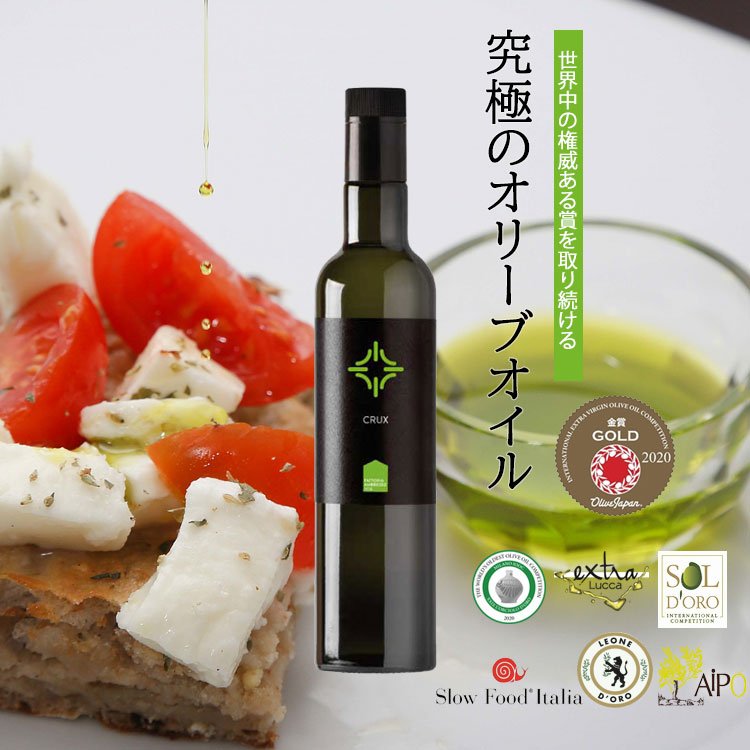 御中元 お中元 ギフト 送料無料 オリーブオイル エキストラバージン 敬老の日 早割 食品 調味料 油 金賞 金賞受賞 取り寄せ グルメ 贈答 エキストラバージンオリーブオイル おしゃれ 内祝 内祝い 誕生日 お誕生日プレゼント 料理 挨拶 お礼 お返し 手土産 贈答品 イタリア