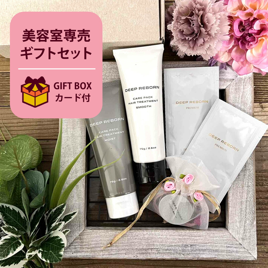 top-dr-giftset.jpg