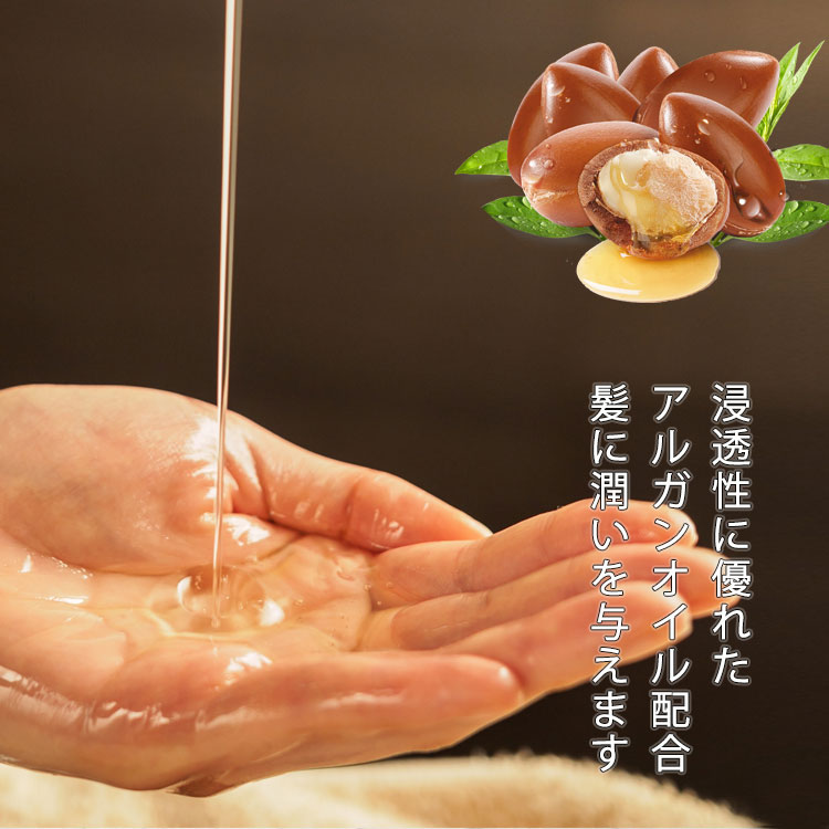 美容室専売 トリートメント セット ディープリボーン ダメージヘア