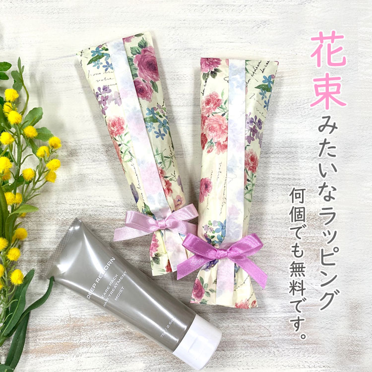 送料無料 美容室専売 美容室専売品 濃厚トリートメント セット コンディショナー サロン専売 洗い流す 女性 ギフト プレゼント クリスマス サロン専売品 アルガンオイル ヘアケア ヘアパック 地肌 頭皮 ダメージヘア 旅行 シルクプロテイン Deep Reborn ディープリボーン